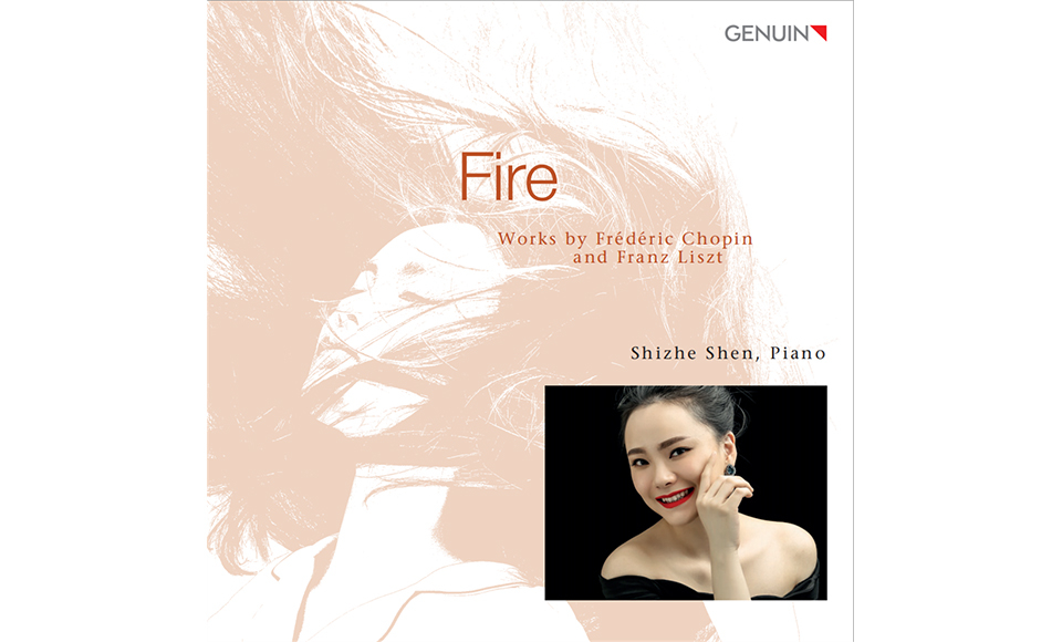 沈詩(shī)哲專(zhuān)輯《Fire》